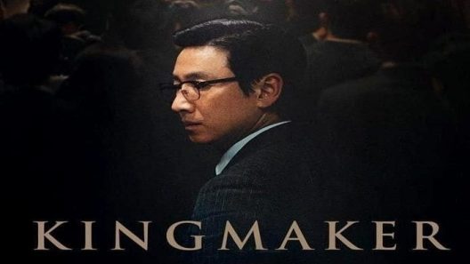 فيلم Kingmaker 2022 مترجم