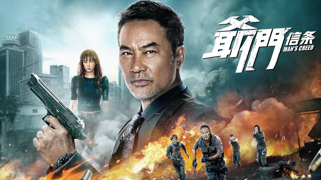فيلم Mans Creed 2022 مترجم