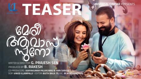 فيلم Meri Awas Suno 2022 مترجم