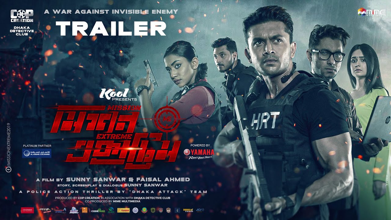 فيلم Mission Extreme 2022 مترجم