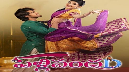 فيلم PellisandaD 2022 مترجم