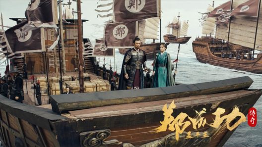 فيلم The Hero Named Koxinga 2022 مترجم