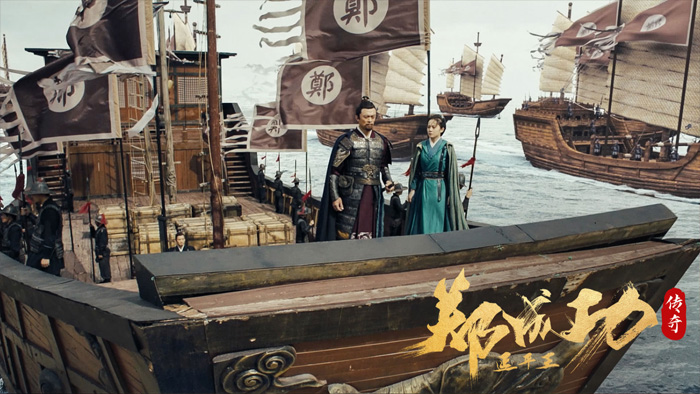 فيلم The Hero Named Koxinga 2022 مترجم