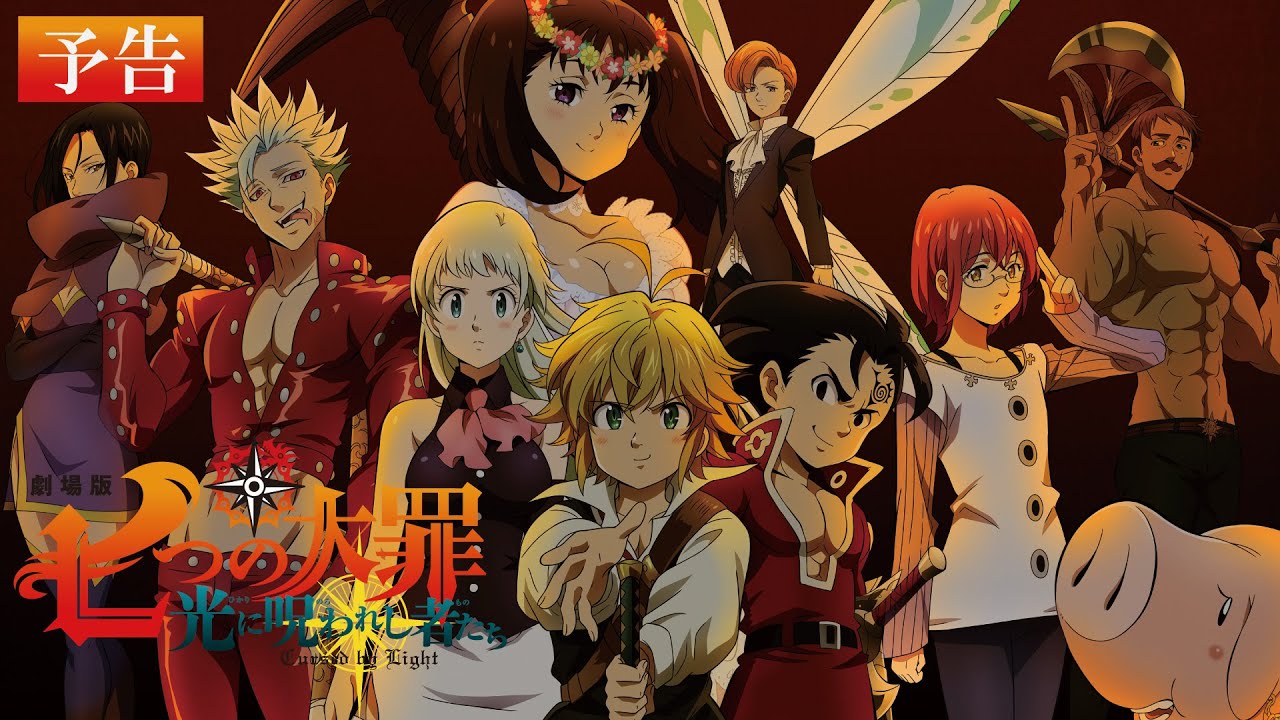 مشاهدة فيلم The Seven Deadly Sins: Cursed by Light 2021 مترجم