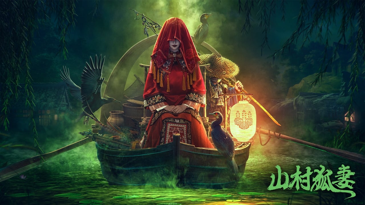 فيلم The Wicked Wife 2022 مترجم