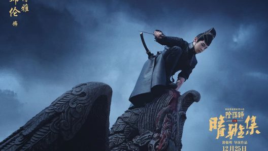 فيلم The Yin-Yang Master: Dream of Eternity 2021 مترجم