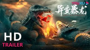 فيلم Variation of Tyrannosaurus 2022 مترجم