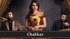 فيلم Chakkar 2022 مترجم