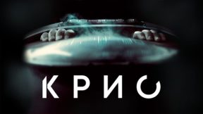 فيلم Cryo 2022 مترجم