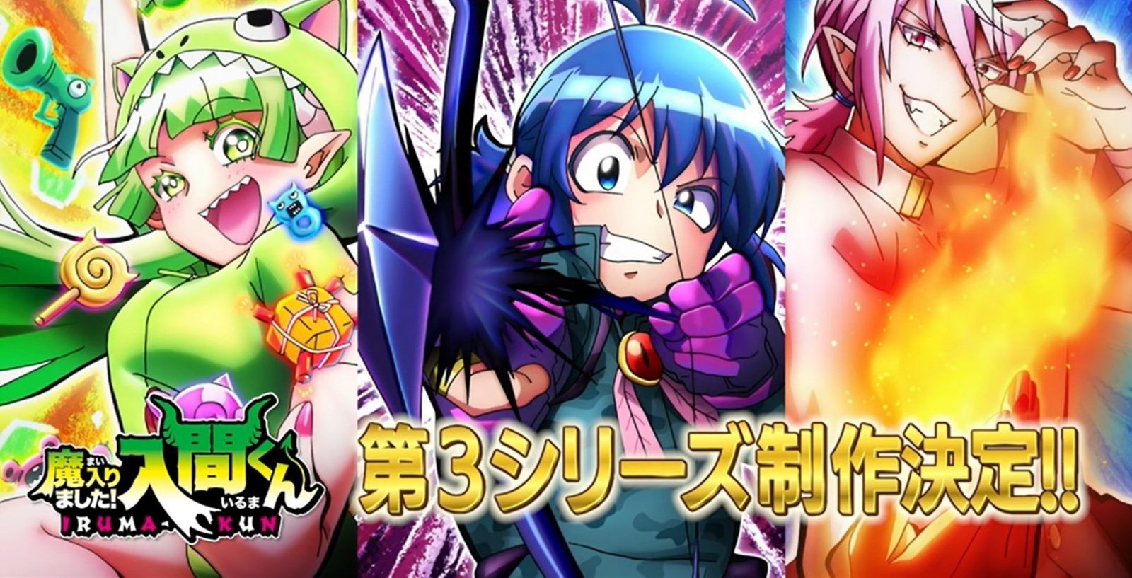 فيلم Demons 3 2022 مترجم