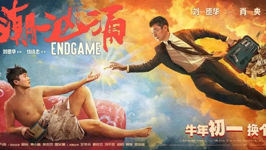 فيلم Endgame 2021 مترجم