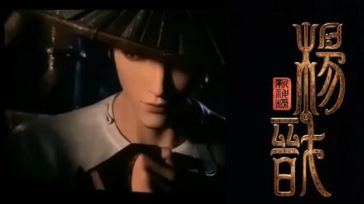 فيلم God of Trident: Yang Jian 2022 مترجم