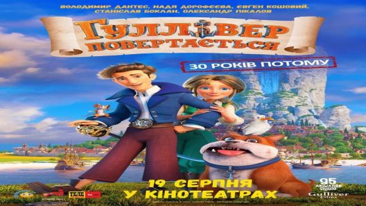 فيلم Gulliver Returns 2021 مترجم