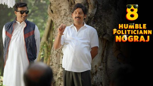 فيلم Humble Politiciann Nograj 2022 مترجم