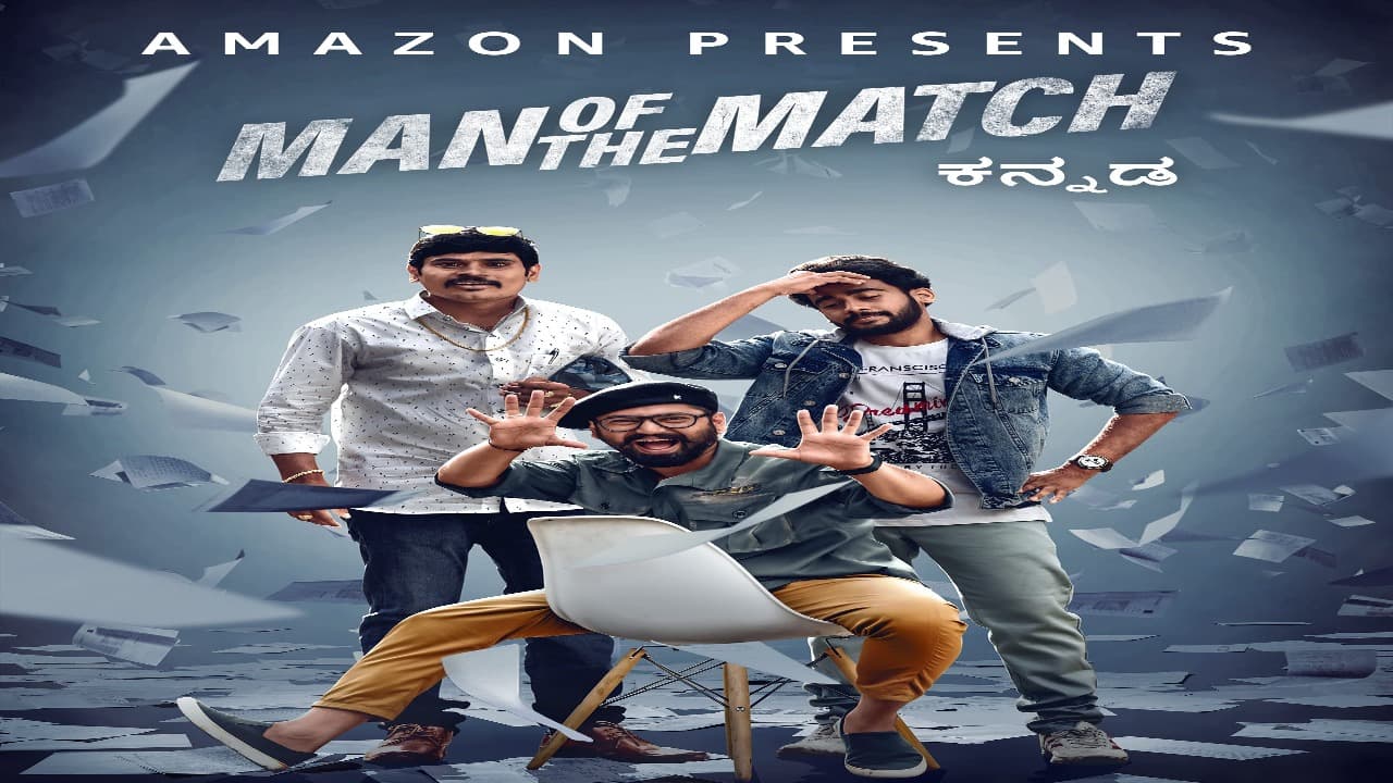 فيلم Man of the Match 2022 مترجم