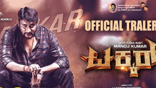 فيلم Takkar 2022 مترجم