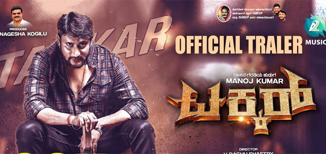 فيلم Takkar 2022 مترجم