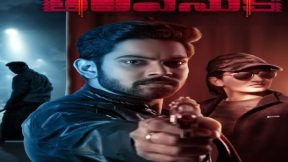 فيلم Tera Venuka 2021 مترجم