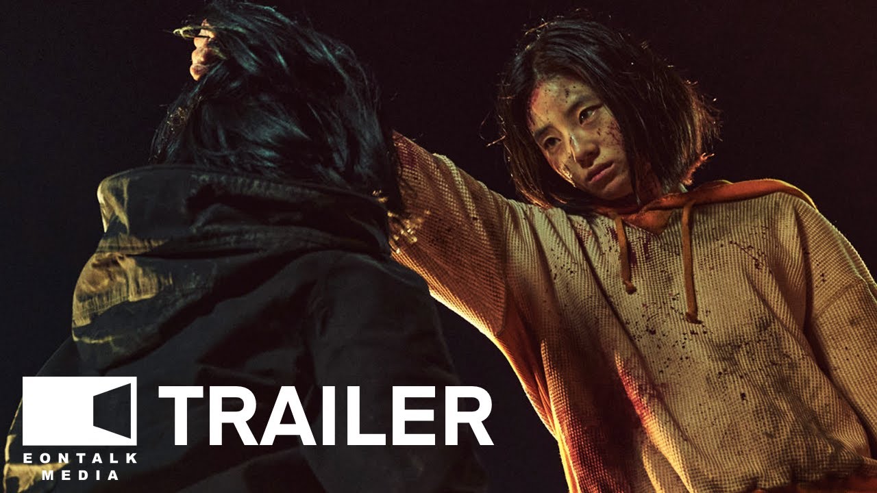 فيلم The Witch: Part 2. The Other One 2022 مترجم