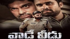 فيلم Vaade Veedu 2022 مترجم