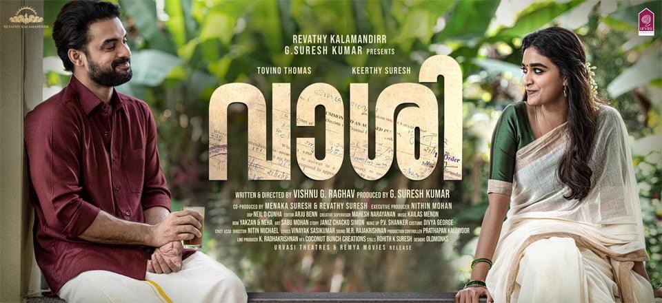 فيلم Vaashi 2022 مترجم