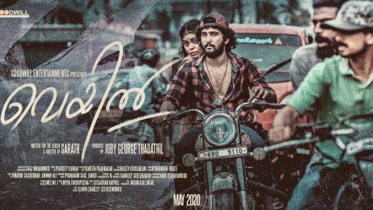 فيلم Veyil 2022 مترجم