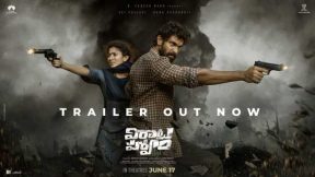 فيلم Virata Parvam 2022 مترجم