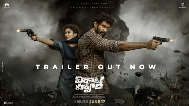 فيلم Virata Parvam 2022 مترجم