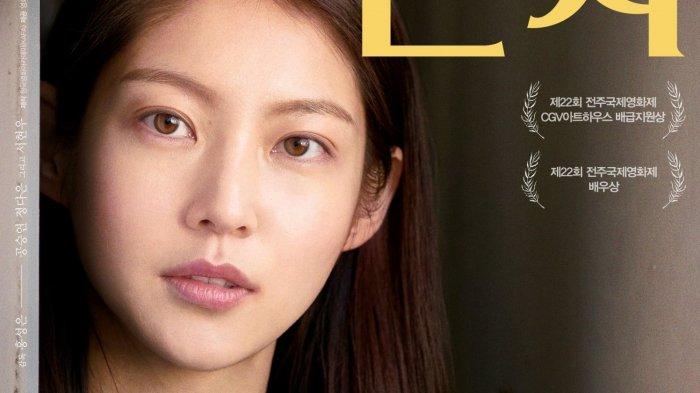 فيلم Aloners 2021 مترجم