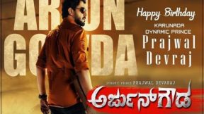 فيلم Arjun Gowda 2021 مترجم