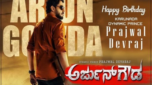 فيلم Arjun Gowda 2021 مترجم