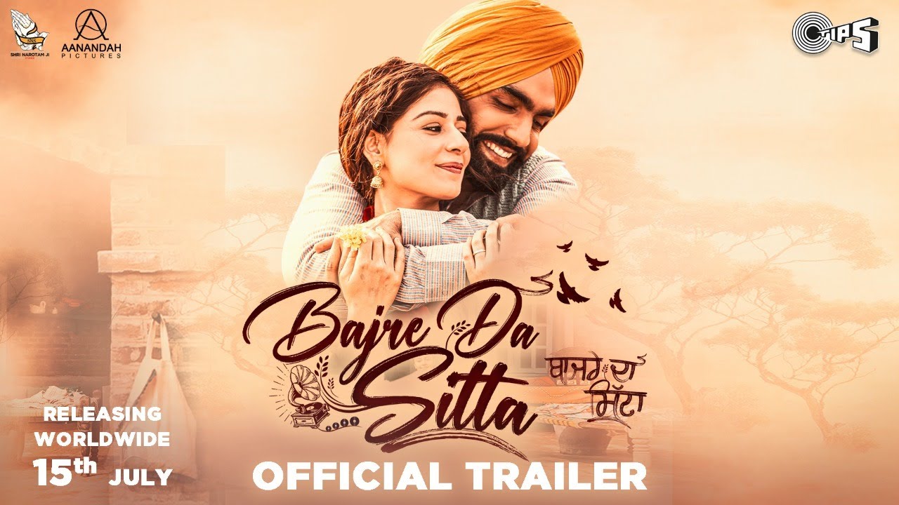 فيلم Bajre Da Sitta 2022 مترجم