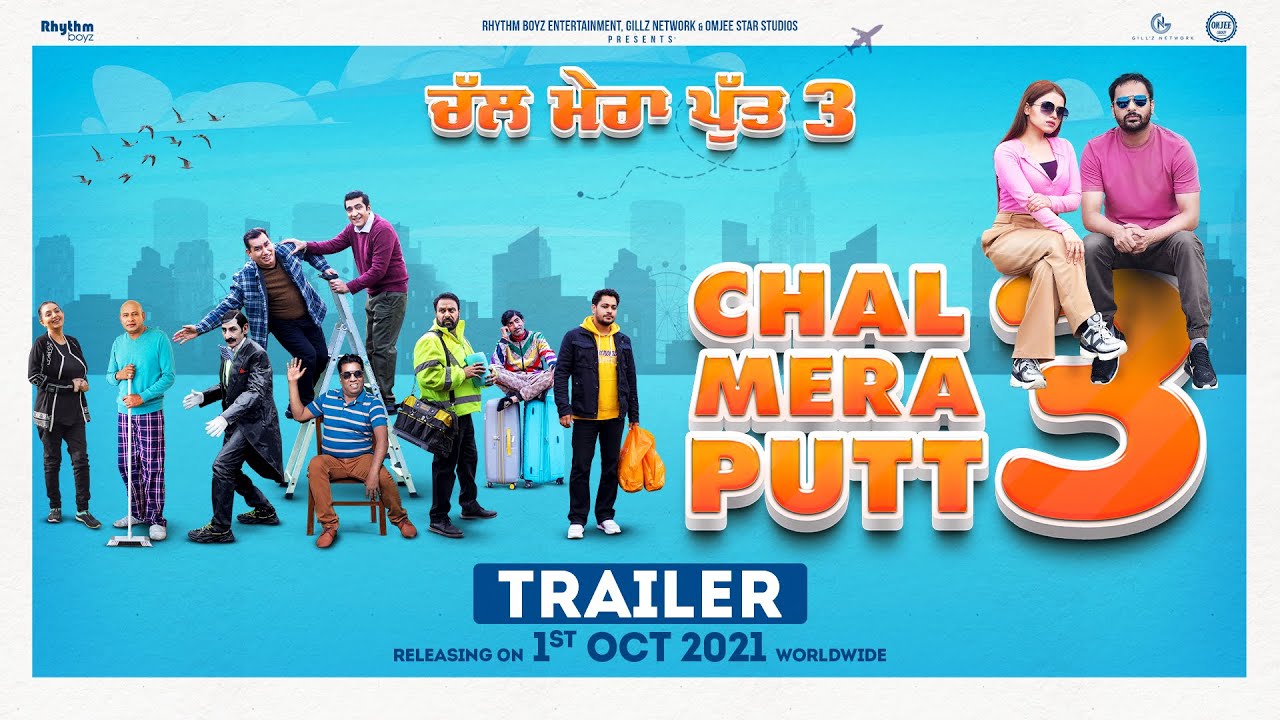 فيلم Chal Mera Putt 3 2021 مترجم