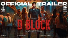 فيلم D Block 2022 مترجم