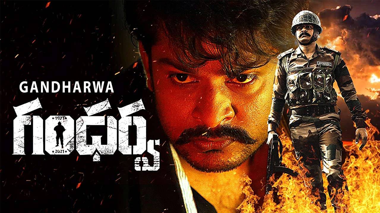 فيلم Gandharwa 2022 مترجم