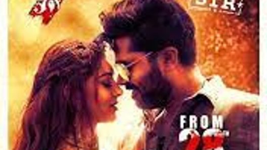 فيلم Maha 2022 مترجم