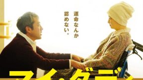 فيلم My Daddy 2021 مترجم