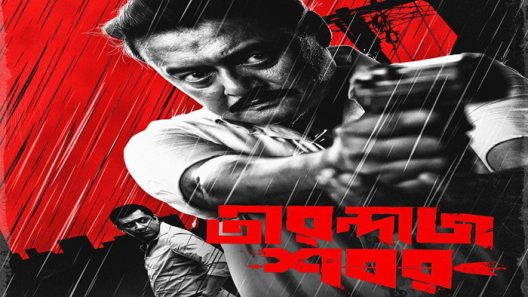 فيلم Tirandaj Shabor 2022 مترجم