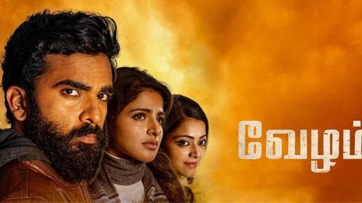 فيلم Vezham 2022 مترجم