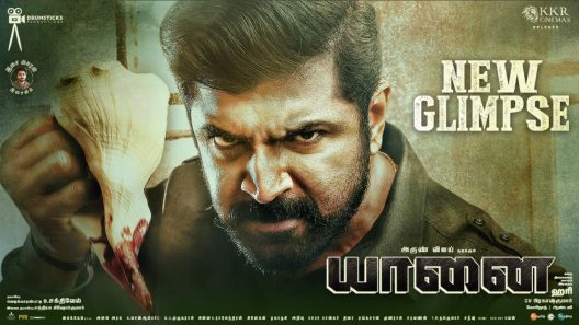 فيلم Yaanai 2022 مترجم