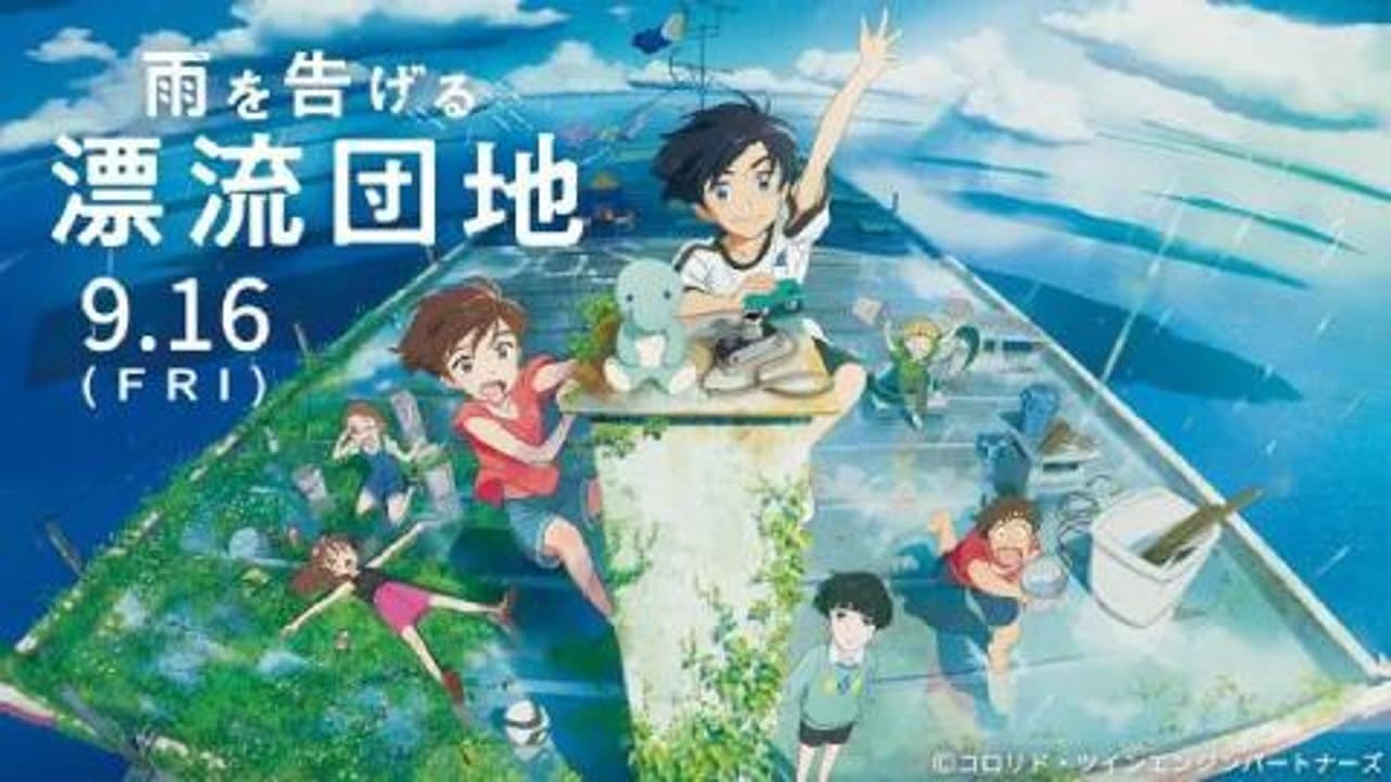 فيلم Ame wo Tsugeru Hyouryuu Danchi 2022 مترجم