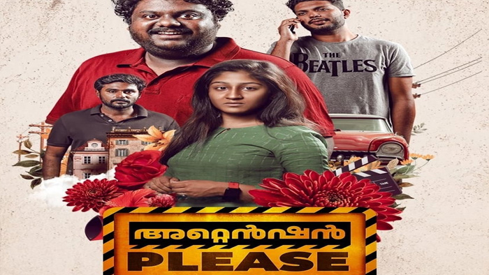 فيلم Attention Please 2021 مترجم