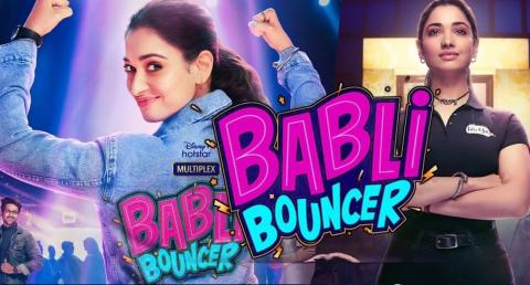 فيلم Babli Bouncer 2022 مترجم