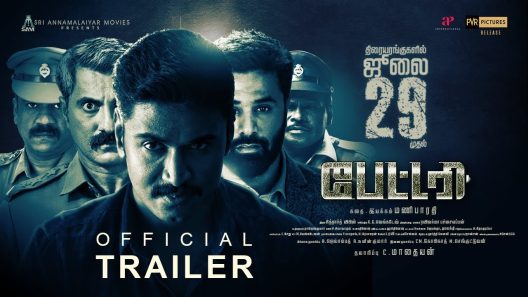 فيلم Battery 2022 مترجم