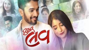 فيلم Dear Love 2022 مترجم