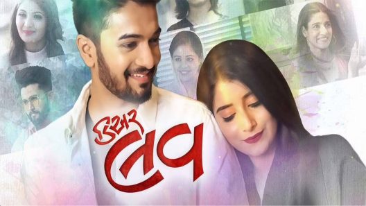 فيلم Dear Love 2022 مترجم