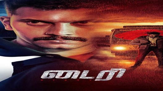 فيلم Diary 2022 مترجم