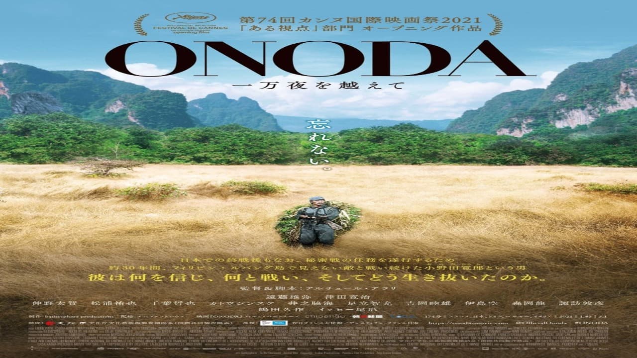 فيلم Onoda: 10,000 Nights in the Jungle 2021 مترجم