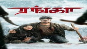 فيلم Ranga 2022 مترجم