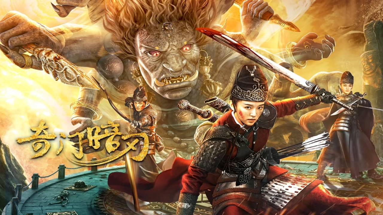 فيلم Strange Door and Dark Blade 2022 مترجم